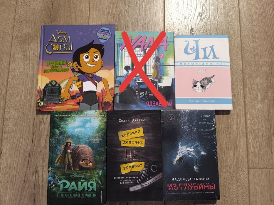 продаю книги и манги