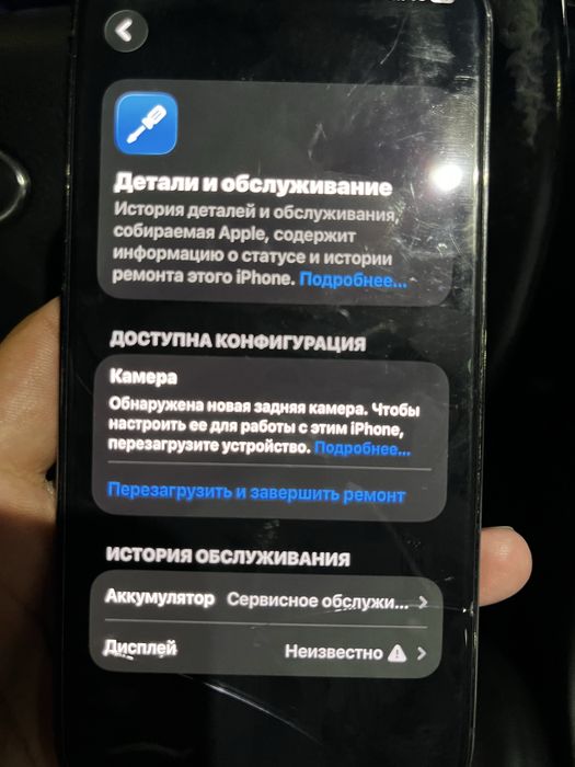 Iphone 12 про 128 гб