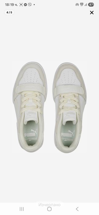 Маратонки PUMA -Slipstream UT Soft Wns
