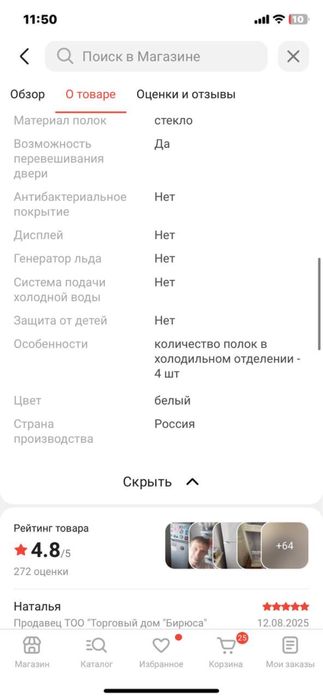 Продается холодильник
