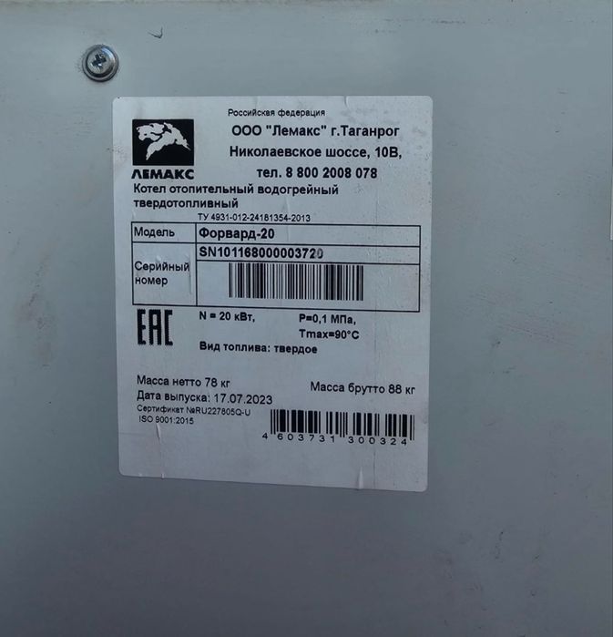 Продам печку недельку