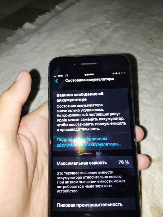 Айфон 7 плюс сатылад