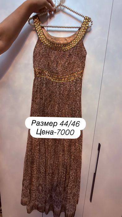 Разгрузка гардероба