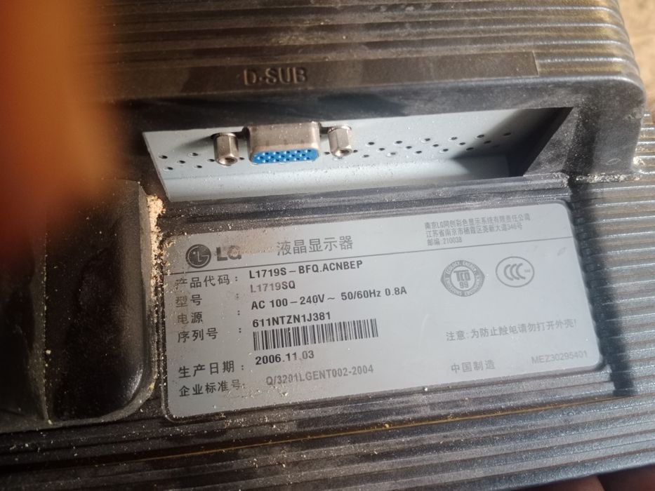 Монитор LG L1719s