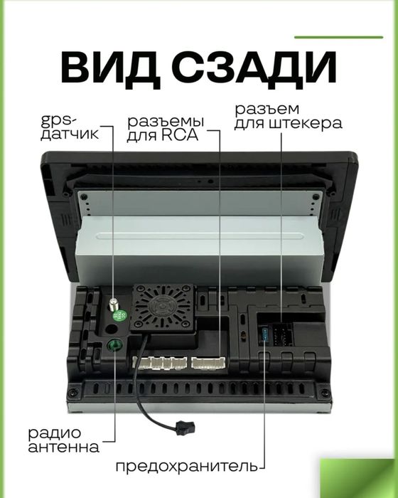 Продам магнитолу новая !