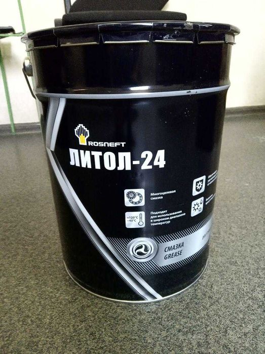 Rosneft смазка Литол-24 20,5л (18кг) (Первые руки)