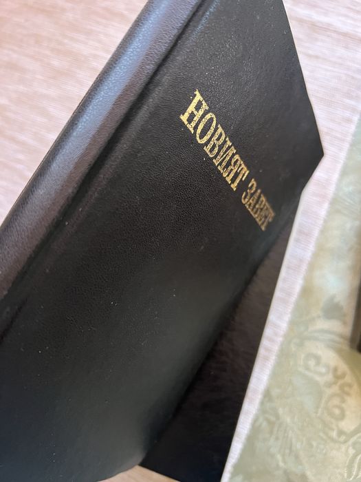 Новият Завет на Исус Христос