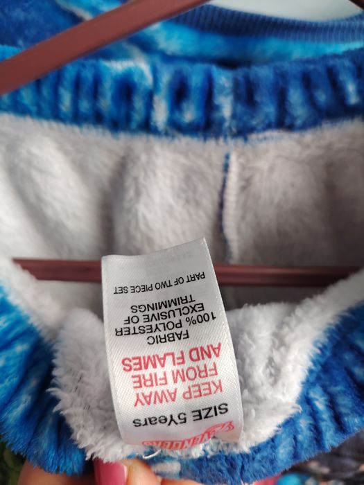 Детска Ватирана  пижама