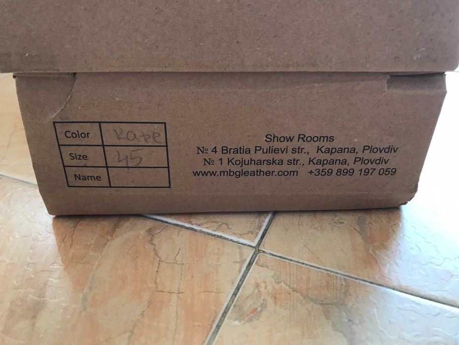 Mъжки кожени обувки