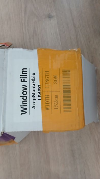 Атермальный пленка