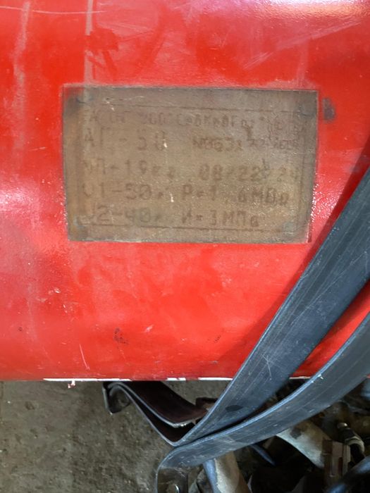 Продам автогазовое оборудование