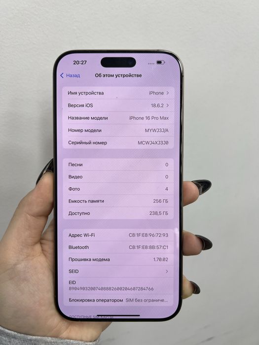 Iphone 16 pro max 97%