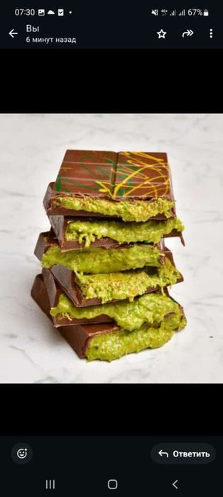 Дубайскии шоколад