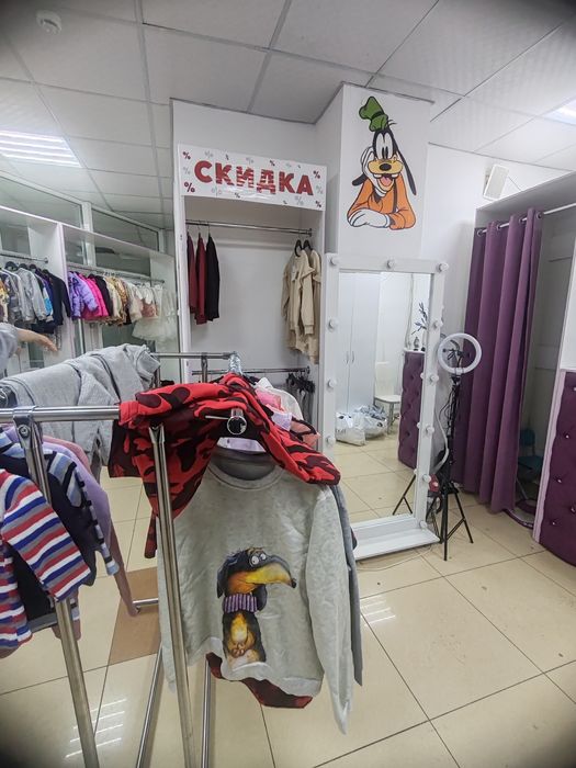 Магазин семейный одежды