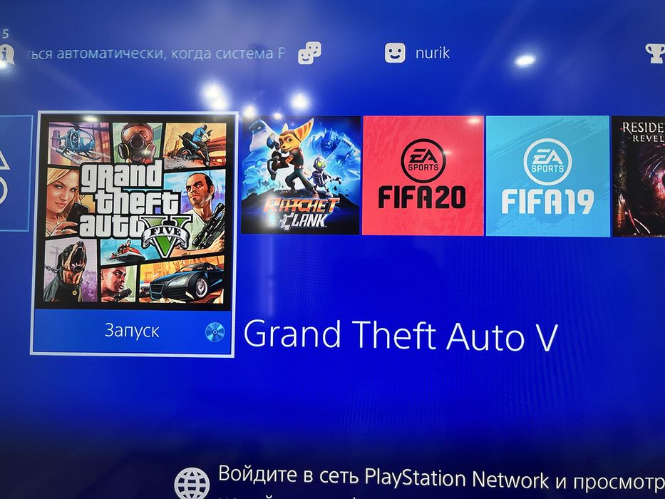 Playstation 4 408.5gb