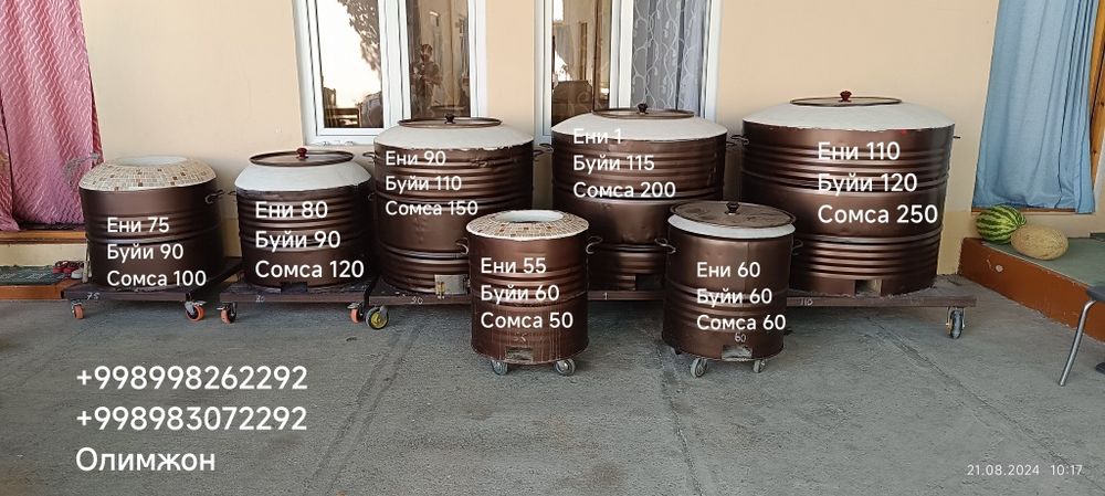 Тандир доставка и установка бочка тандир