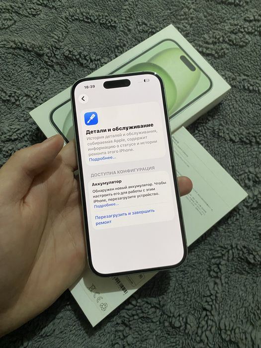 Iphone 15 Айфон 15
