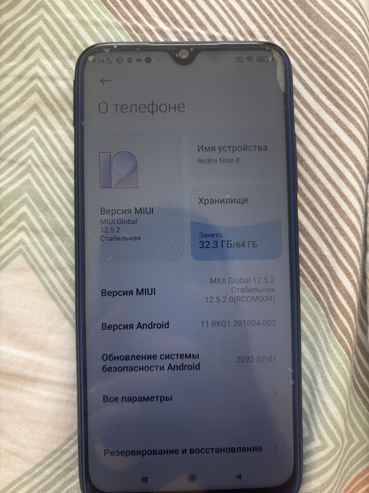 Продам редми нот 8
