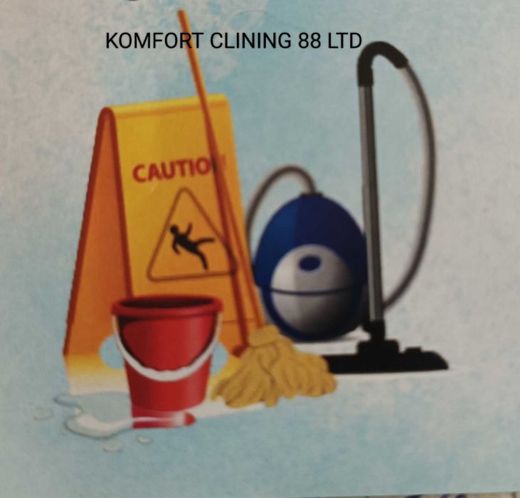 Ние чистим вместо вас