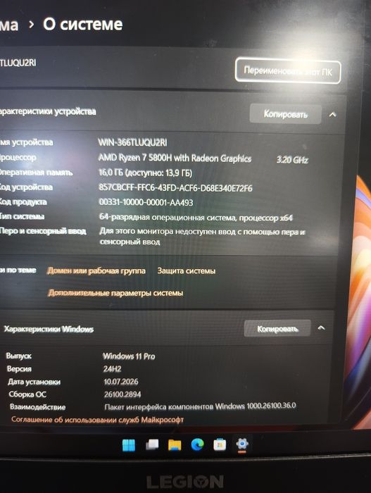 Lenovo legion  5