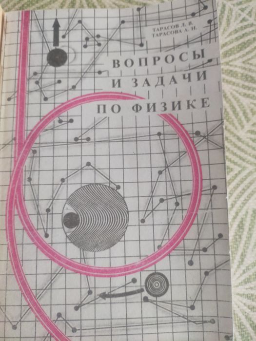 Самоучитель английского языка