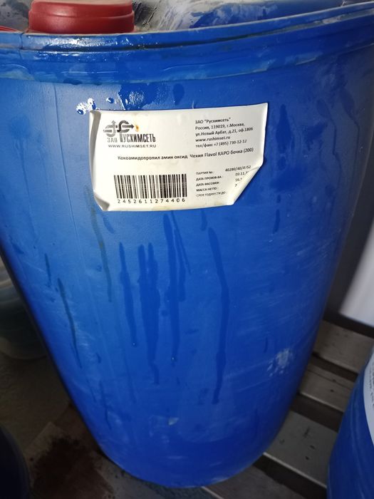 Сырье для моющих средств