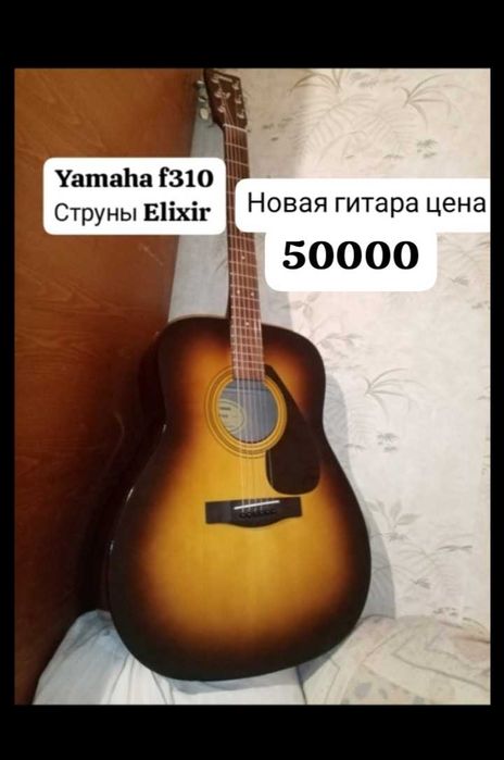 Гитары для легкого обучения