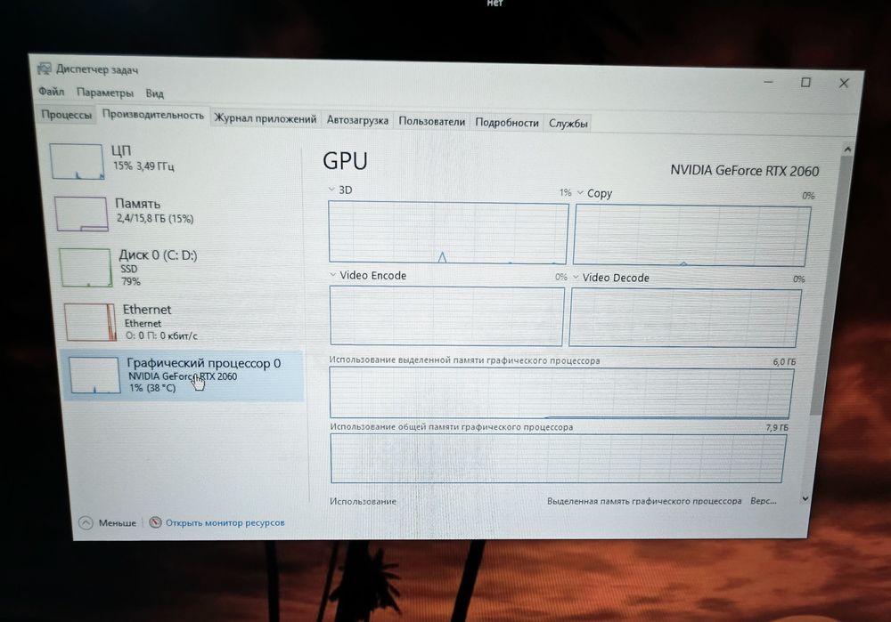 Компьютер Сотилади Gaming i5-12400F RTX 2060 16GB RAM