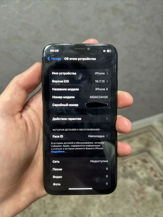 iPhone X 64Gb 100% akb