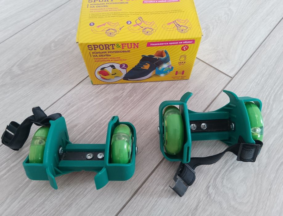 Коньки роликовые на обувь.
