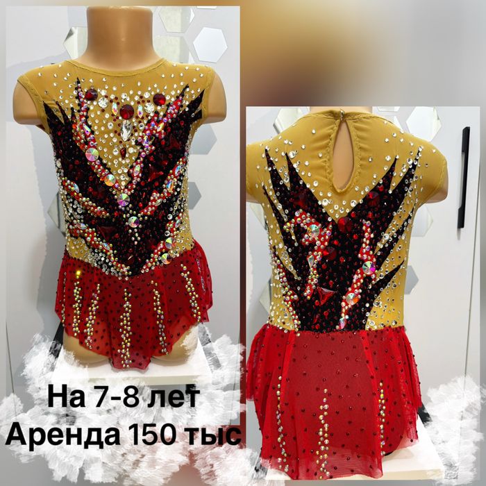 Купальник для художественной гимнастики