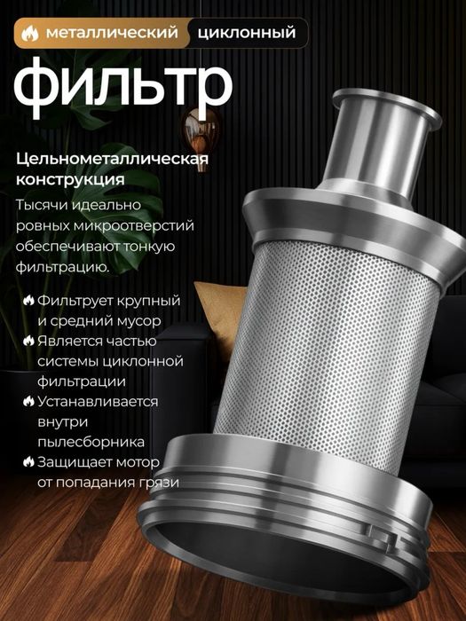 Пылесос вертикальный для дома проводной