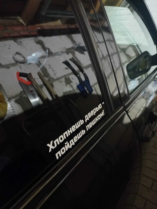 Наклейки на авто любые