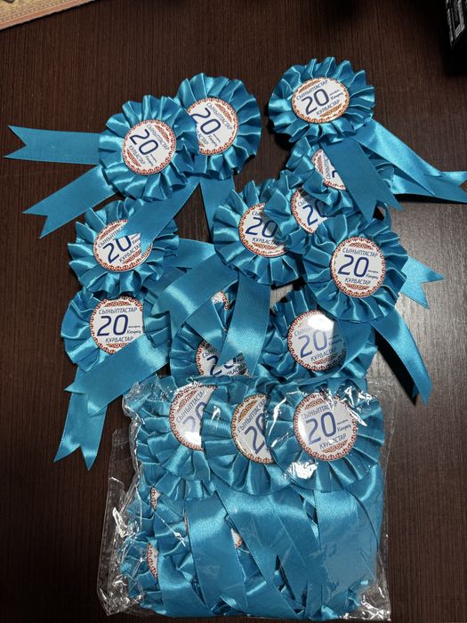 20 Жылдык Эмблема