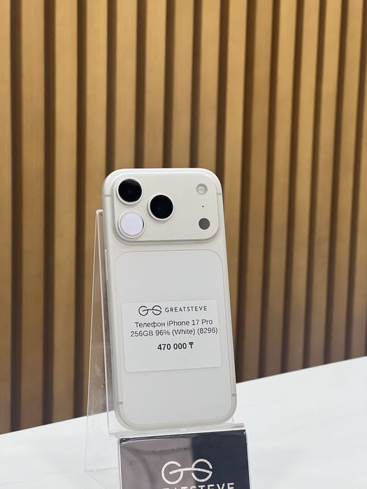 Телефон Айфон iPhone 17 Pro 256GB 96% (White) (8296)