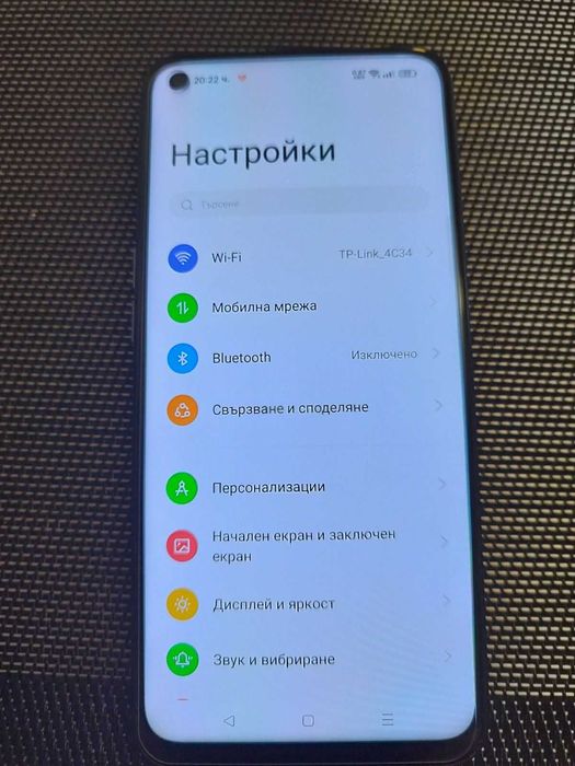 Realme 7  128GB /8RAM