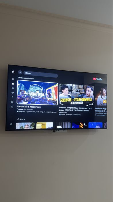 Телевизор  WEEBOS прд LG 55 диаганоль