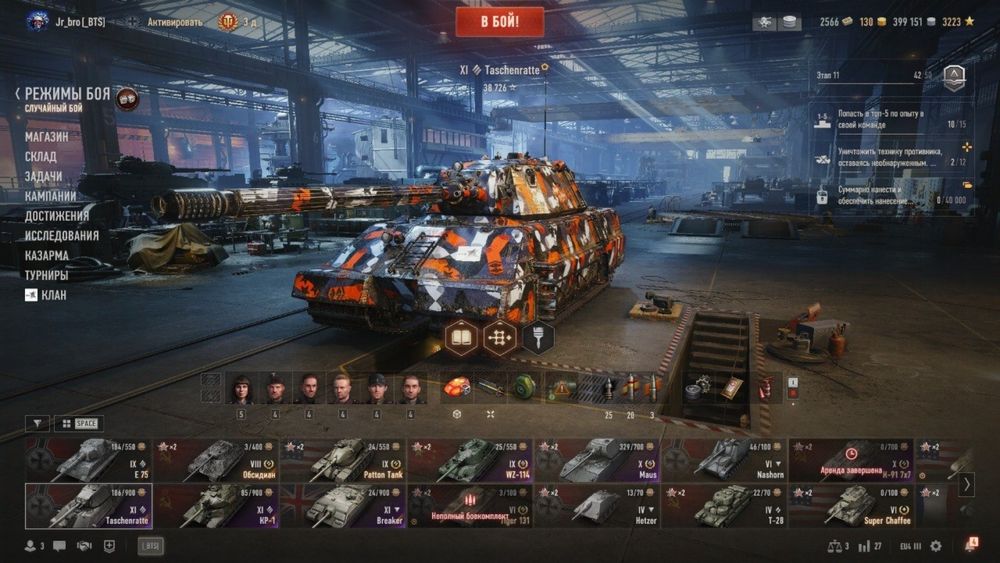 акаунт World of tanks EU