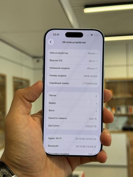 iPhone 17 256 GB