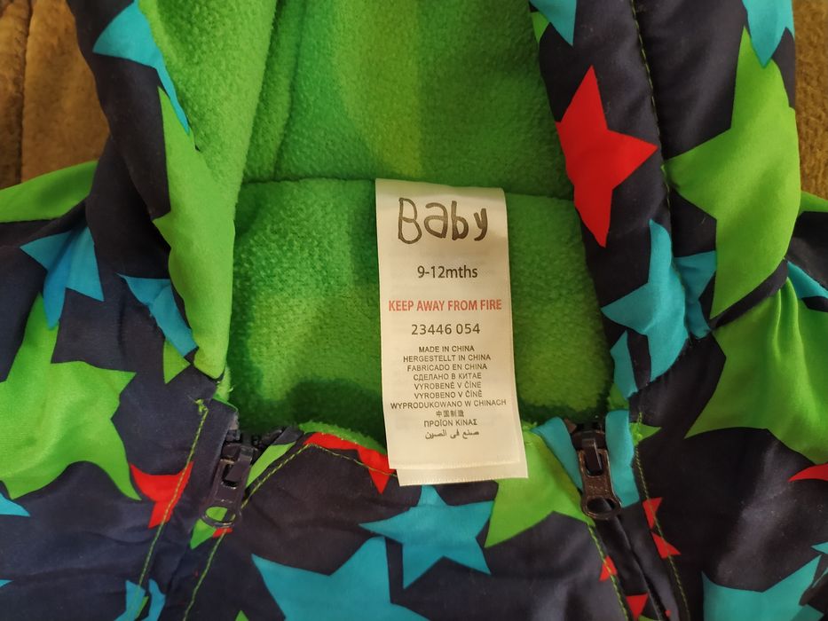 Комбинезоны для малышей