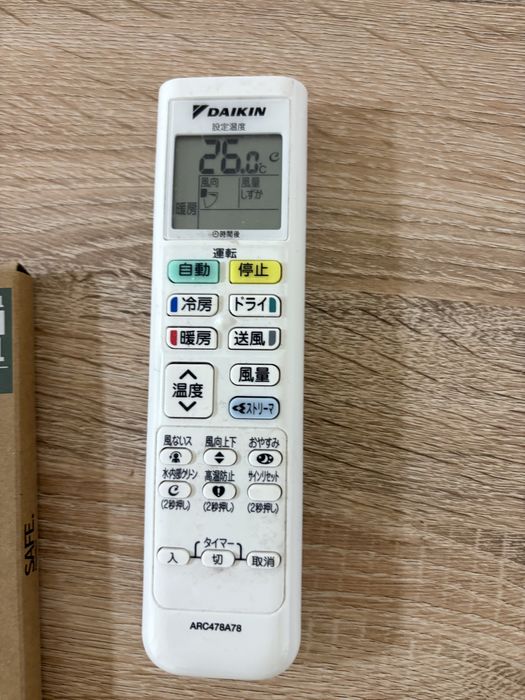 Японски климатик DAIKIN