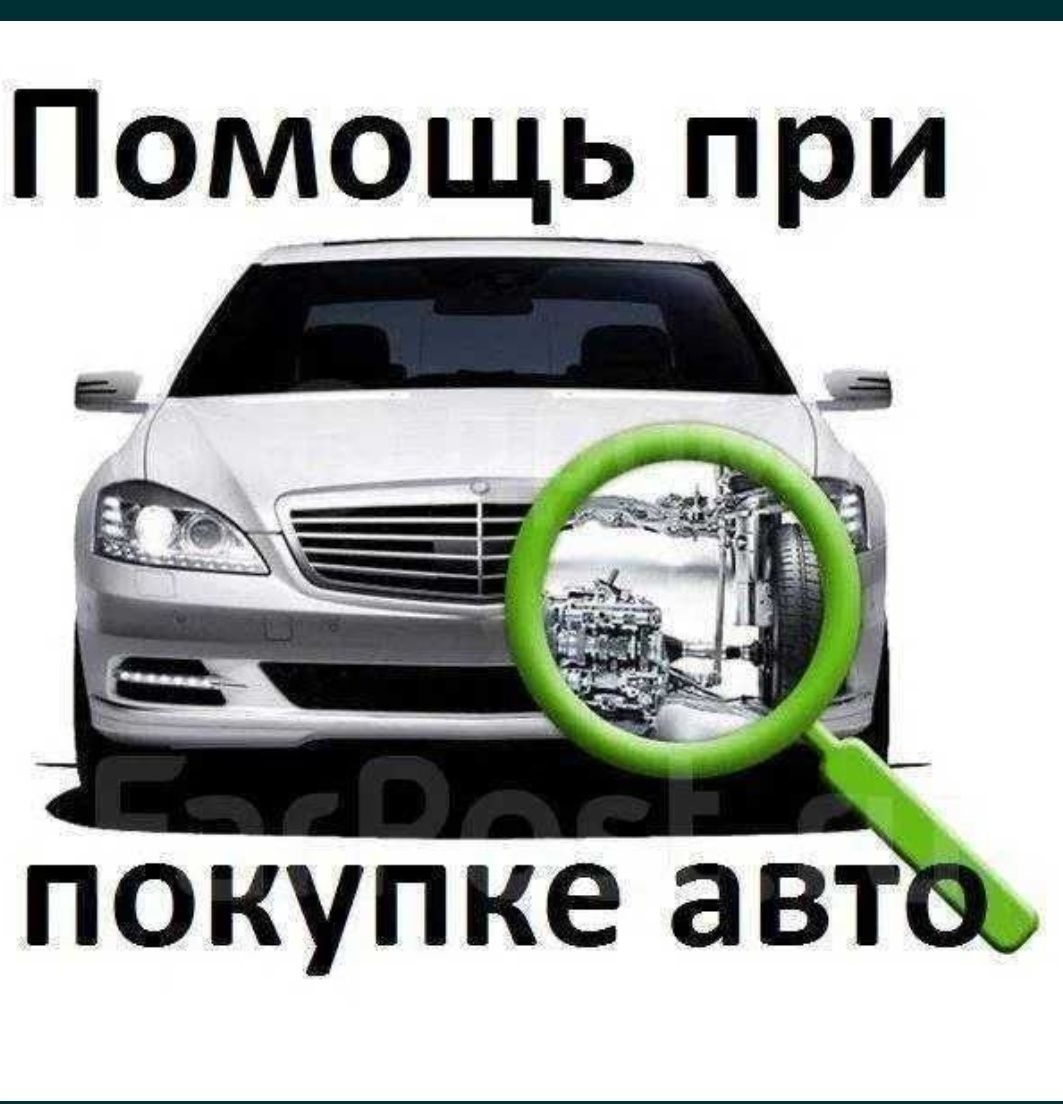 Толщиномер, автосканер, количество хозяев,подбор авто,проверка авто пе -  Көлікті компьютермен диагностикалау Усть-Каменогорск на Olx