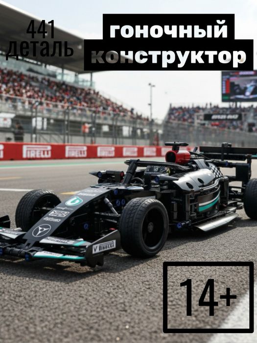 Лего конструктор гоночная машина