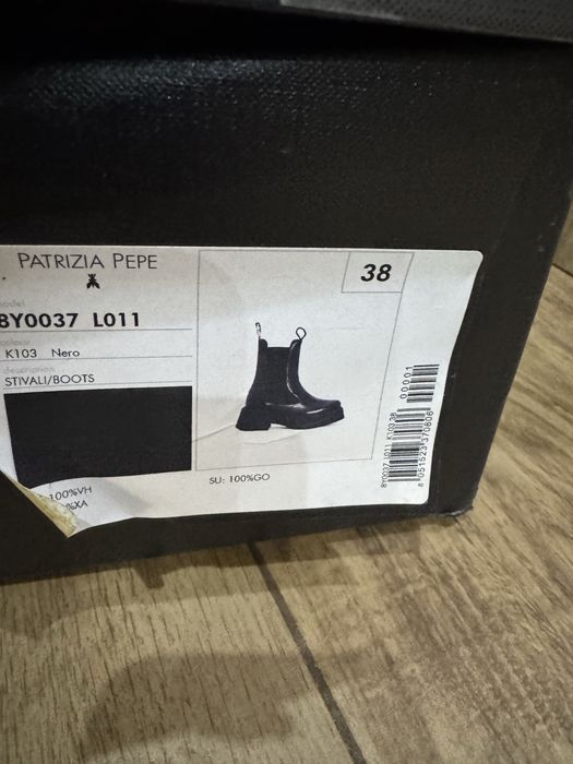 Боти Patrizia Pepe