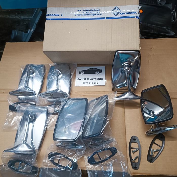 Огледала , лайстни Жигули /Лада