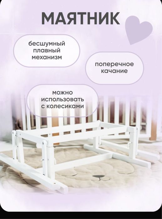 Кровать детская 5 в1