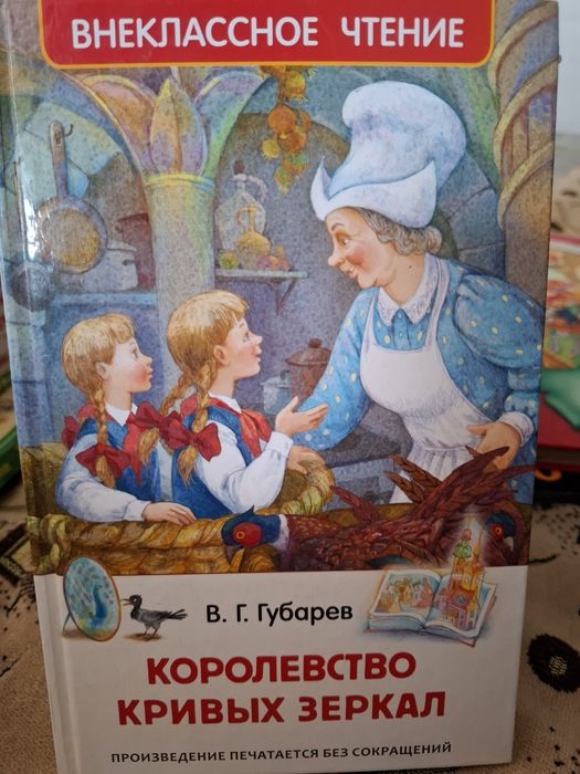 Продам книги для школьников