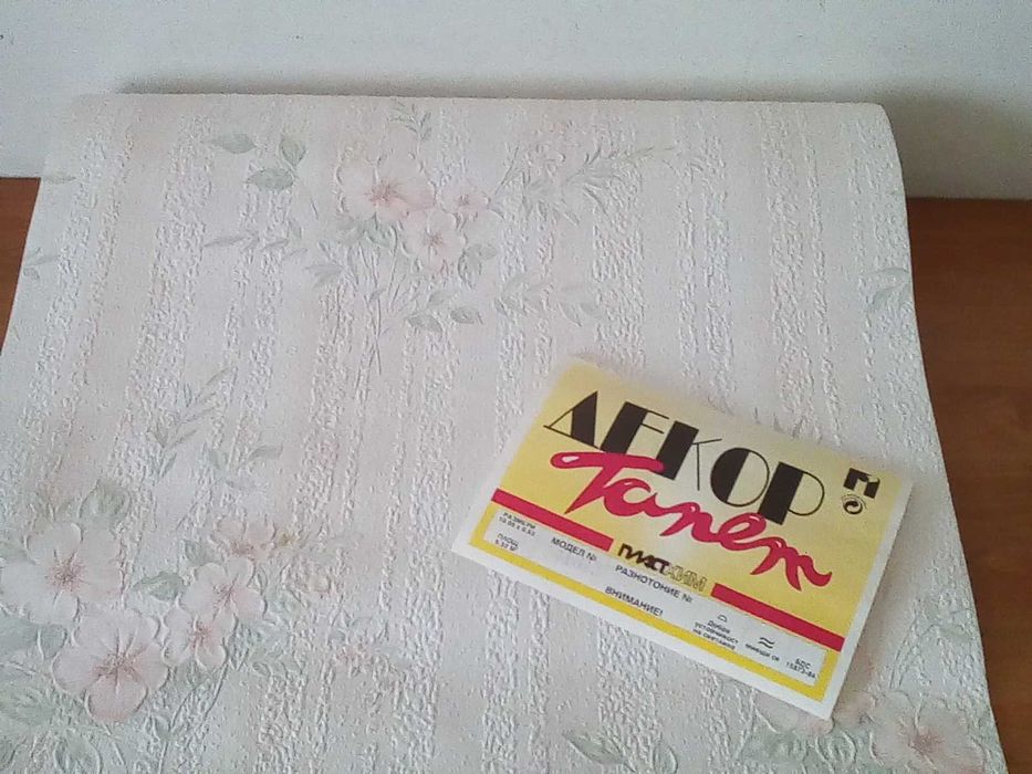 2 бр. Ролки тапет ретро соц