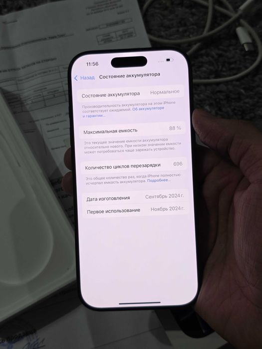 IPhone 16 Pro Айфон 16 про