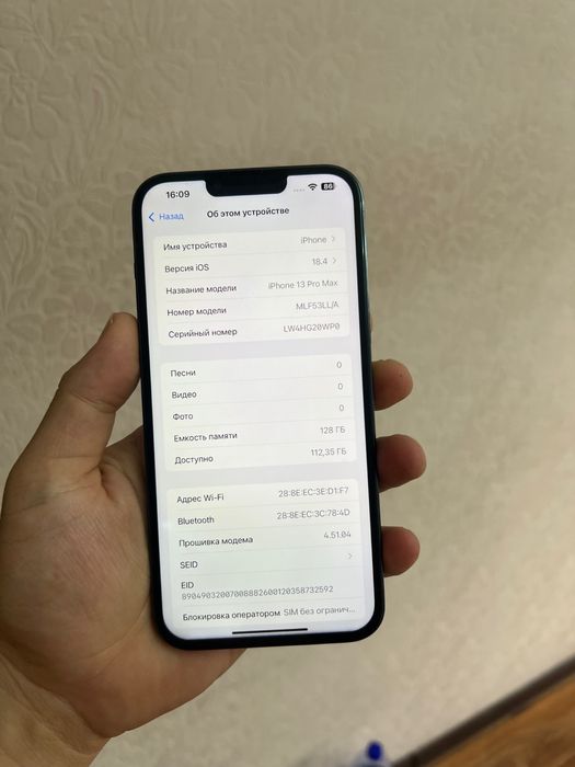 Айфон 13про макс 128гб